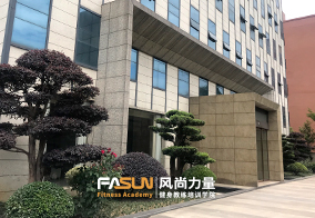 校园环境